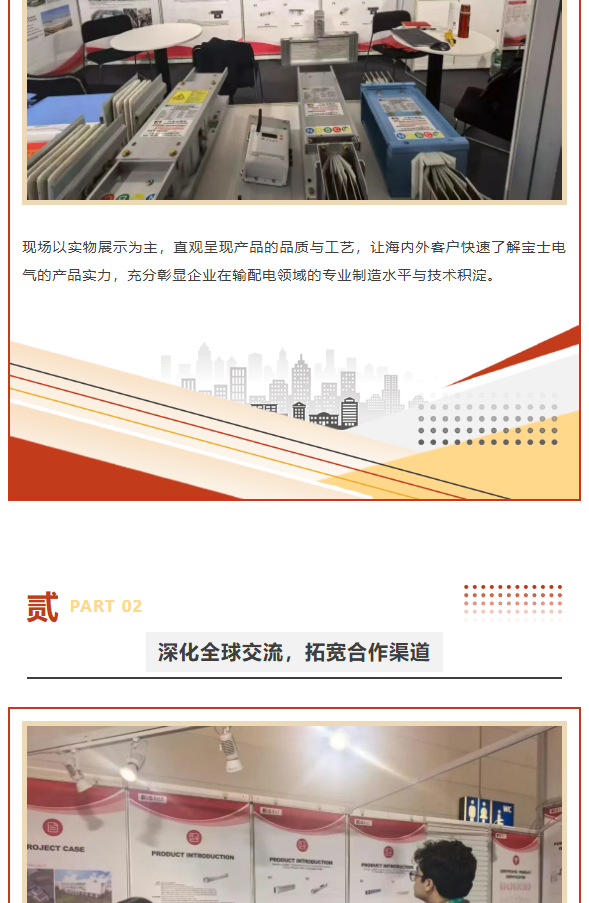 优游国际|UB8优游国际|共创美好将来